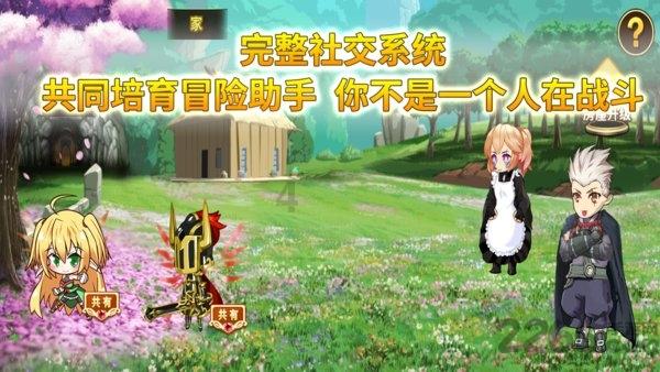 逃出气球屋